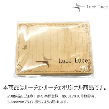 Amazon | LuceLuce レターセット 大人 便箋 ベージュA5横線入り